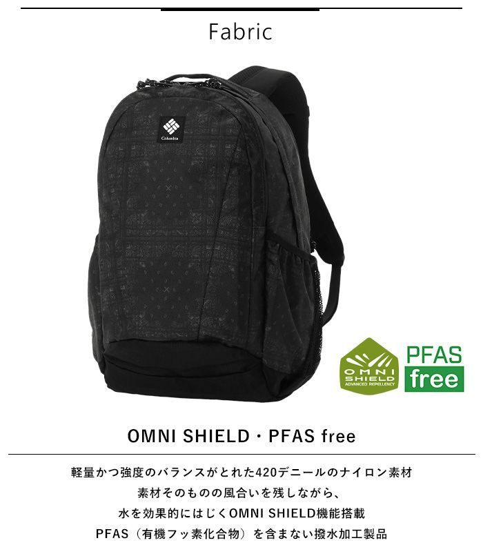 バッグ バックパック