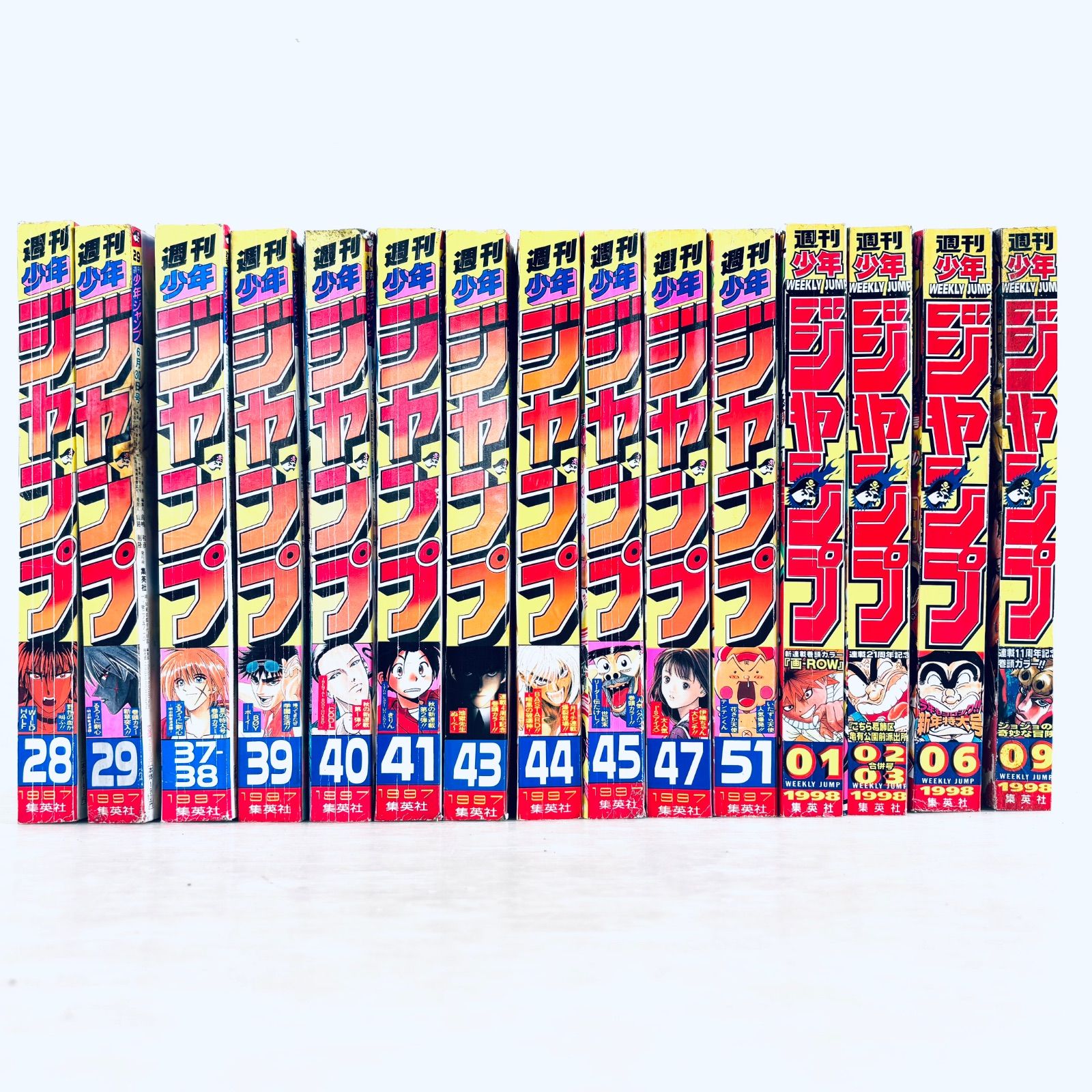 週刊少年ジャンプ 1998年 17号 29号 2冊セット 週刊少年ジャンプ 1998年 17号 29号 2冊セット 週刊少年ジャンプ 1998