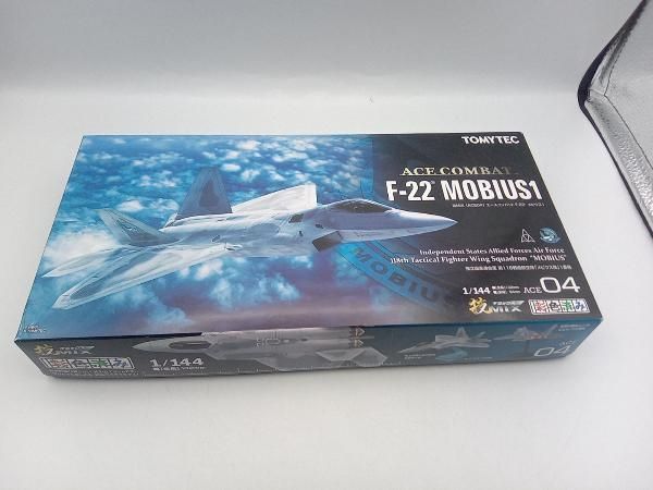 画像の物がすべてです。 プラモデル トミｰテック 1/144 エｰスコンバット F-22 メビウス1 技MIX [ACE04] - メルカリ