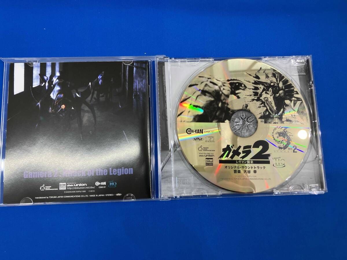 大谷幸(音楽) CD 平成ガメラ三部作 オリジナル・サウンドトラック(3UHQCD)