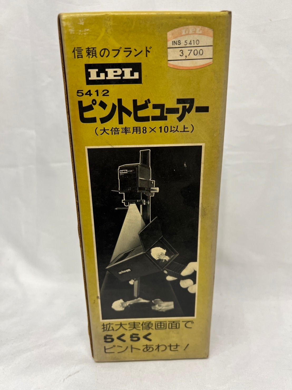 大陪率用8×10以上