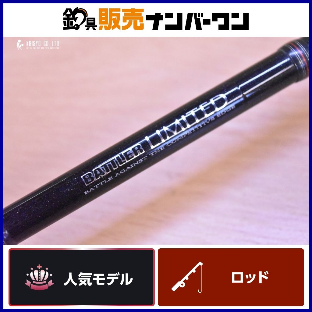 ダイワ バトラーリミテッド BA-LTD 601MRB-03 DAIWA Butler Limited ベイトロッド バスフィッシング バス釣り ブラックバス 等