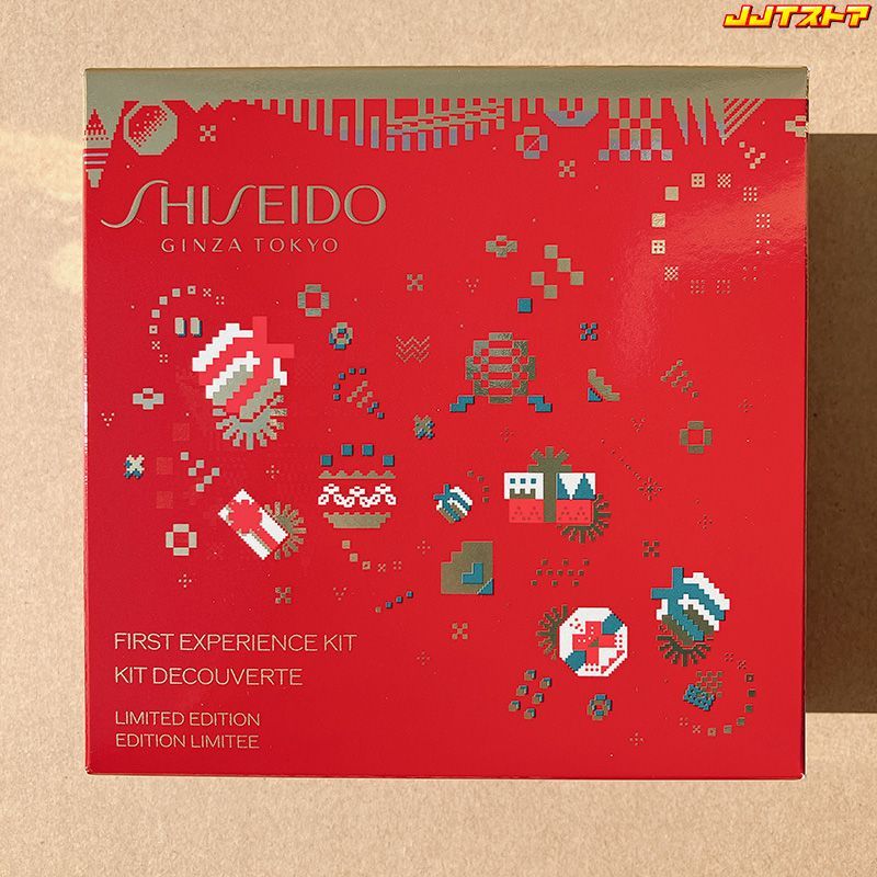 SHISEIDO 2023 Holiday Collection ファースト エクスペリエンスキット 