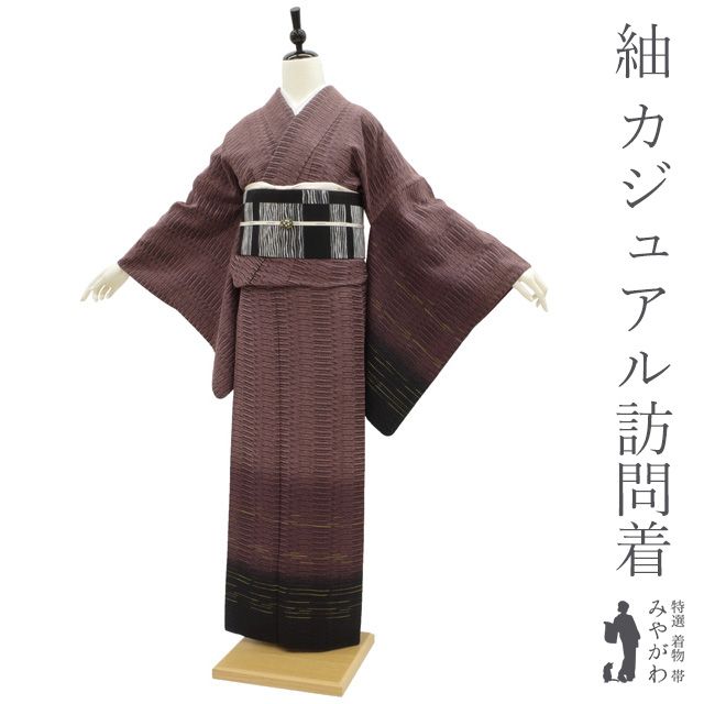 紬 袷 訪問着 正絹 赤紫地 グラデーション 霞 金糸 カジュアル 中古品 仕立て上がり 身丈174 裄72 ＴＬサイズ ＬＬ ２Ｌ みやがわ sb14447 中古】紬 袷 訪問着 正絹 リサイクル 赤紫地 グラデーション 霞 金糸