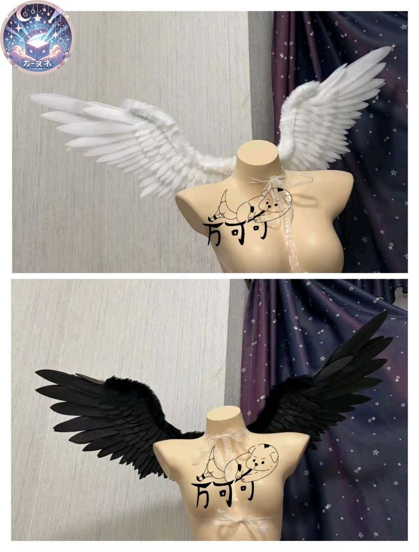 コスプレセット