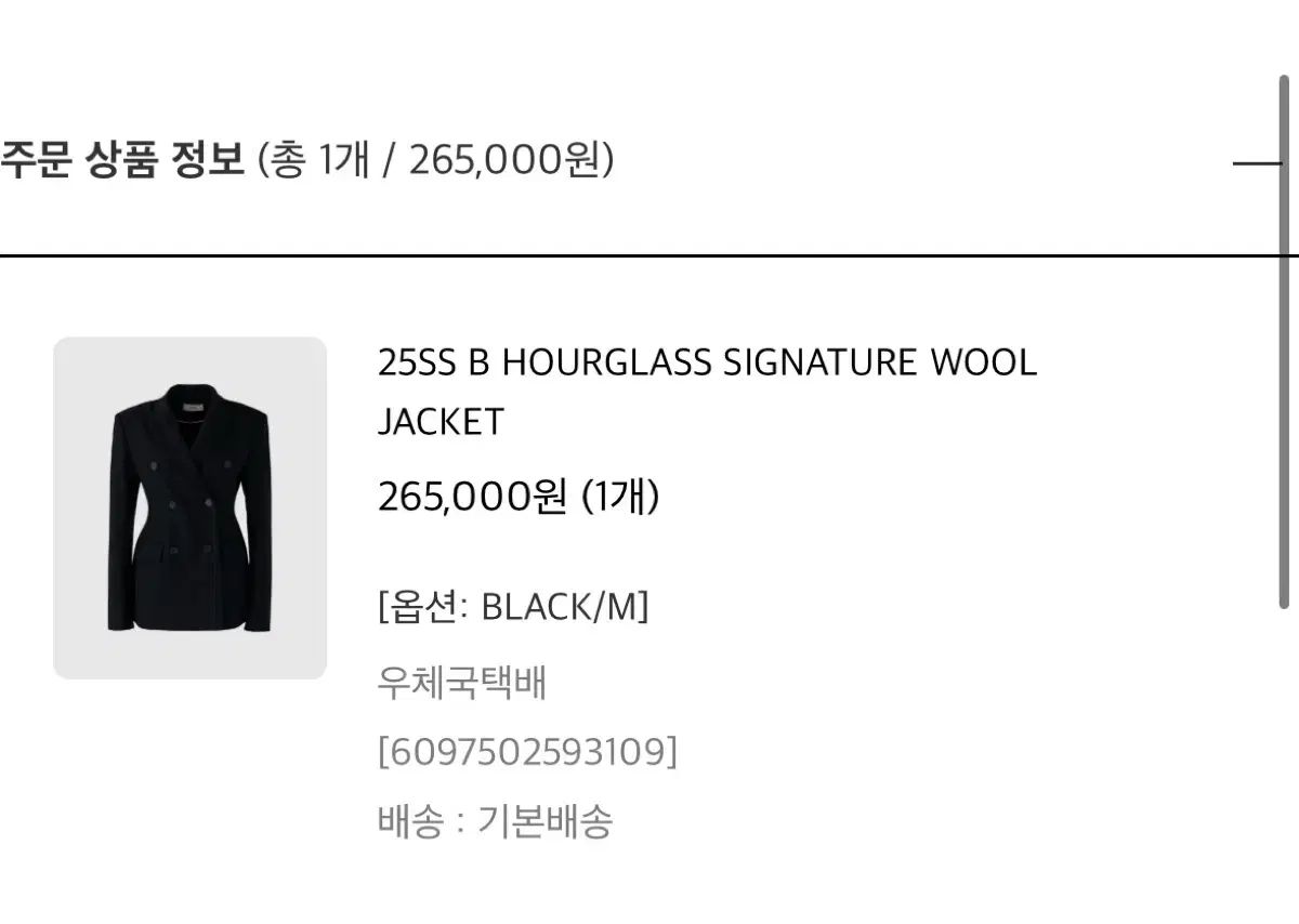 BYOBN 黒 ダブル ボタン ジャケット