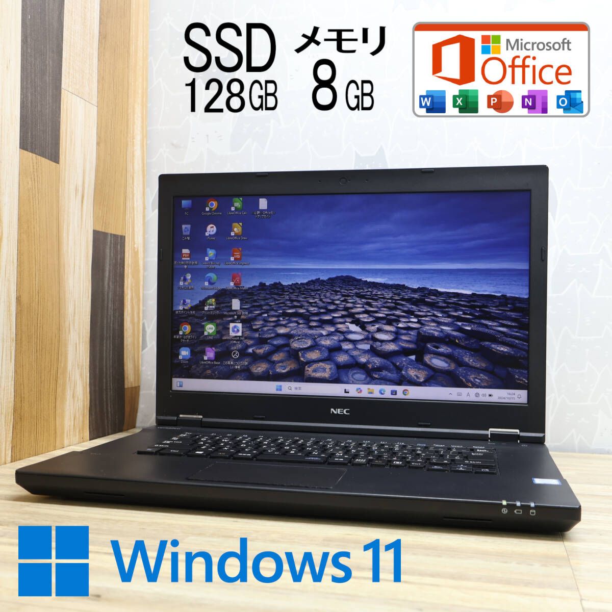 完動品 開けばキレイ 高性能7世代i3！SSD128GB メモリ8GBVKL24A-1 Core i3-7100U Win11 MS Office 中古品 ノートPCP80008