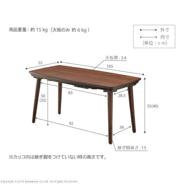 コタツ