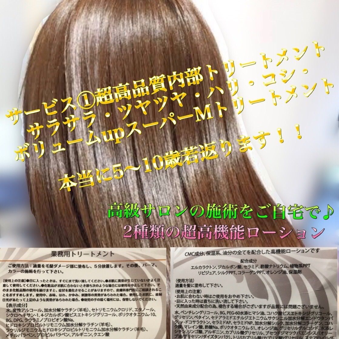 メヘンディナチュラルヘアカラー 最大50％オフ！ - カラーリング・白髪染め