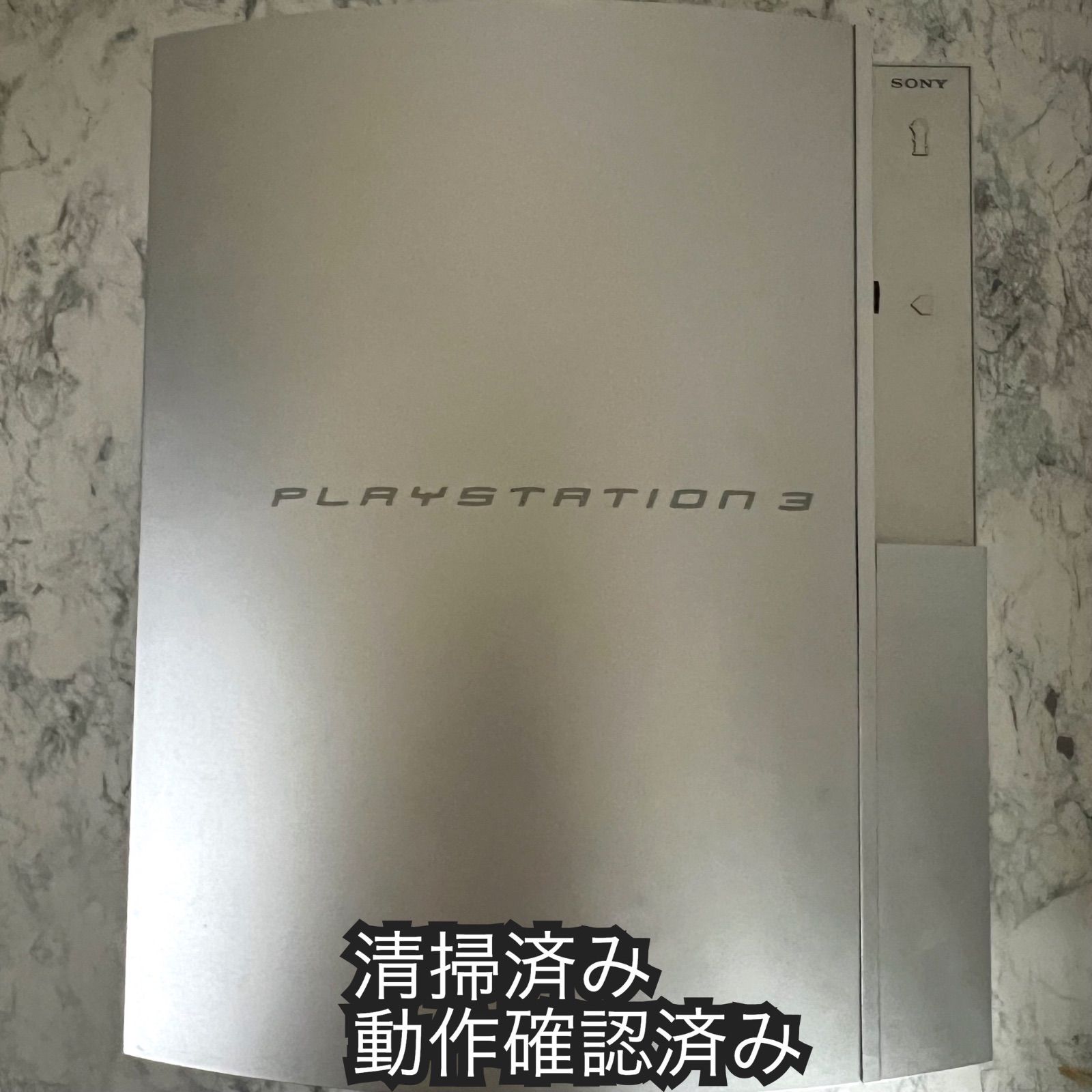 清掃/動作確認済】PS3 PlayStation3 プレステ3 本体 型番CECHL00 ...