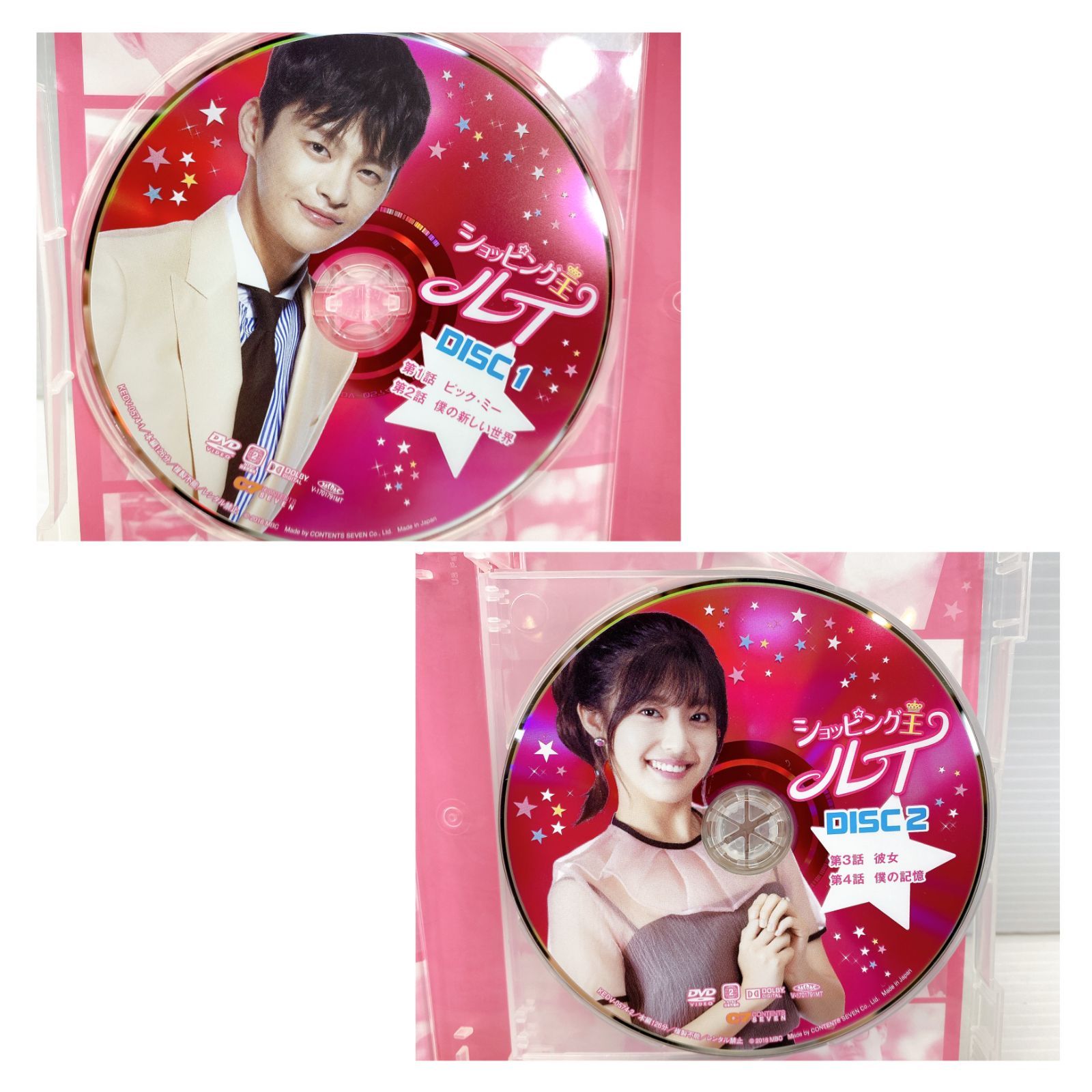 韓国ドラマ ショッピング王ルイ DVD BOX 1&2 帯び・ストーリー