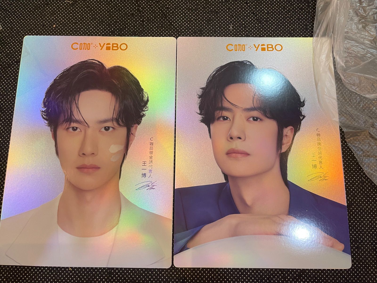 王一博 イボ 王一博 イボ 公式 C咖グッズセット 公式 探検2 グッズ