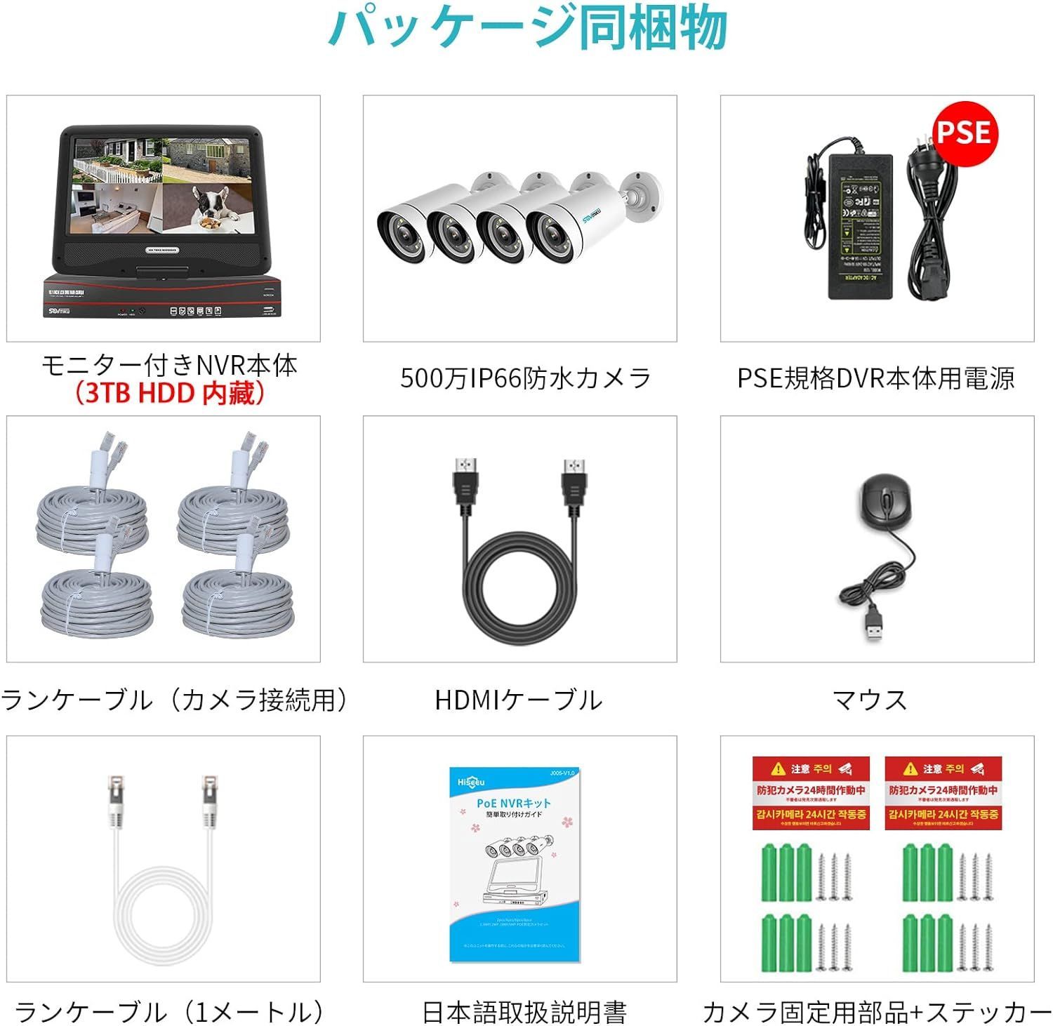 500万画素・POE有線接続】防犯カメラ poe給電 屋外 有線 監視カメラ 4 