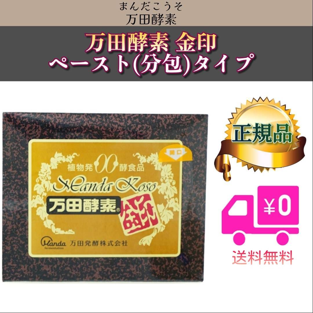 バンドリ！ Avemujica マイムジ展 ドロリス まとめ売り バンドリ