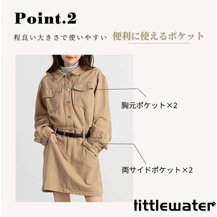 ゆったり 春