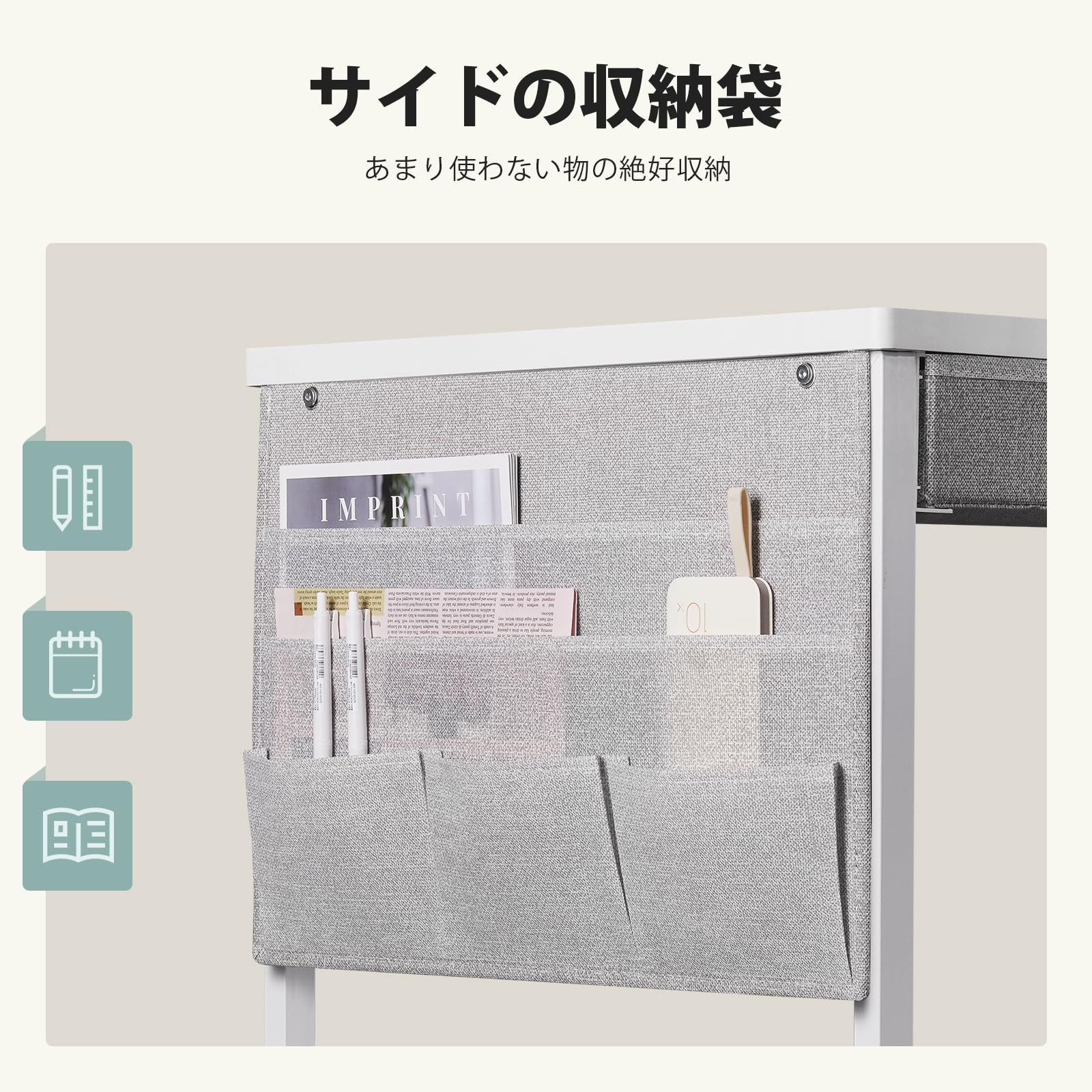 desk ラック付きデスクdesk