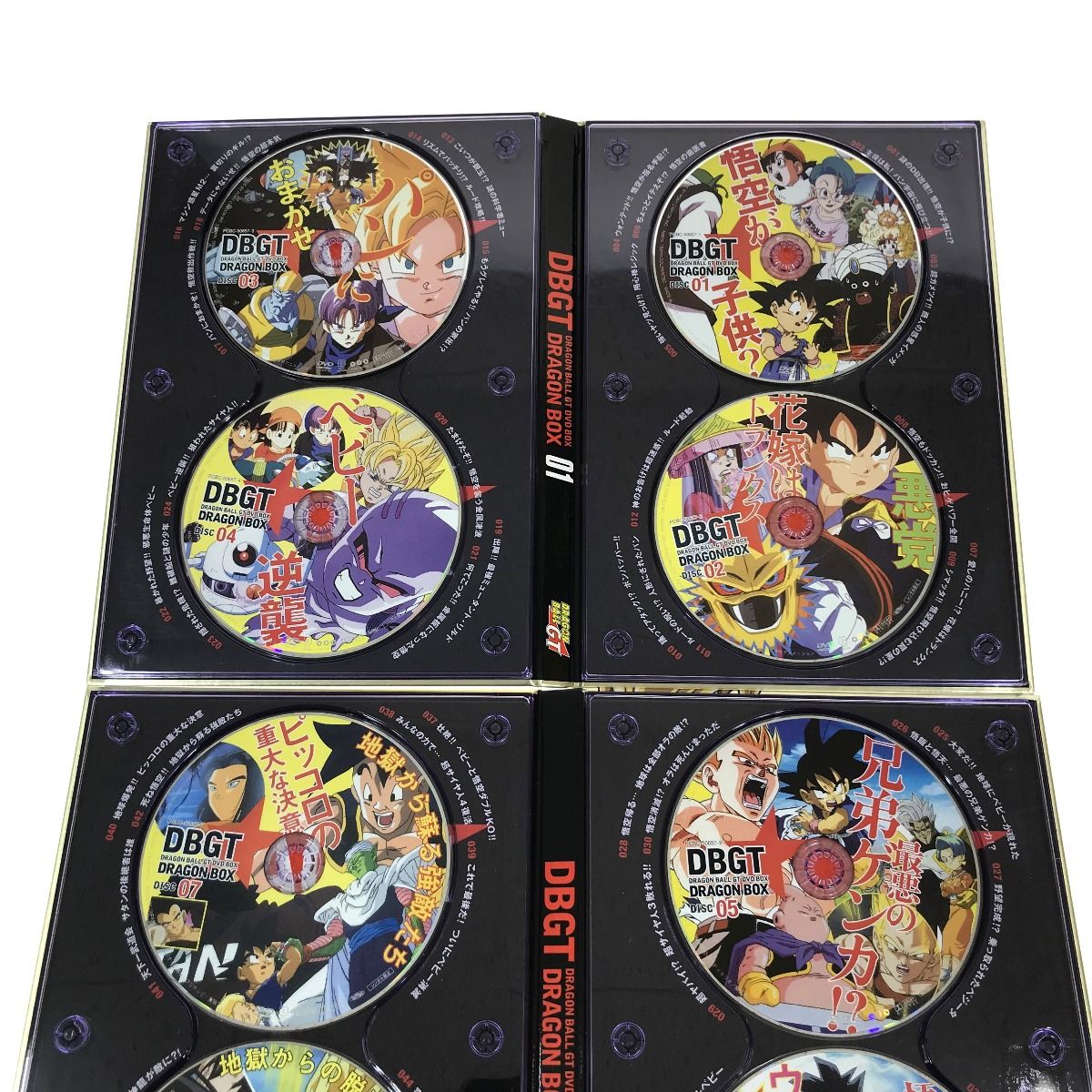 DRAGON BALL GT DVD BOX DBGT DVD鶴ひろみ - アニメ