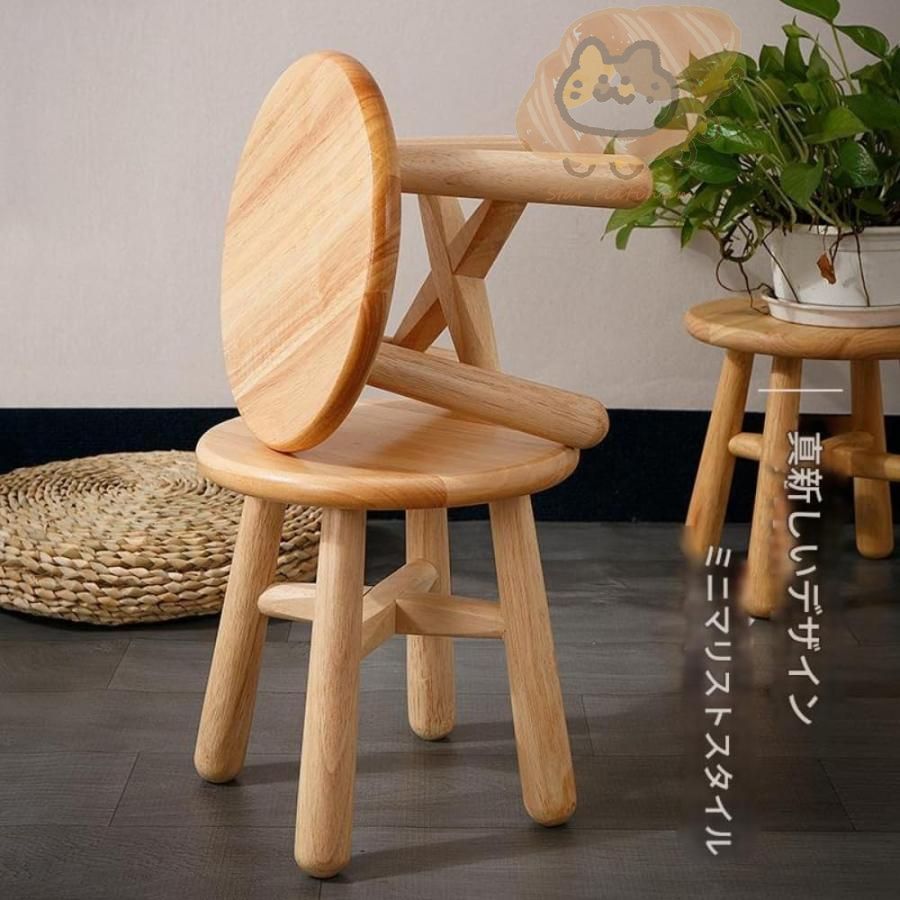 スツール ピックス スツールの通販 | 家具・インテリア通販 MAARKET