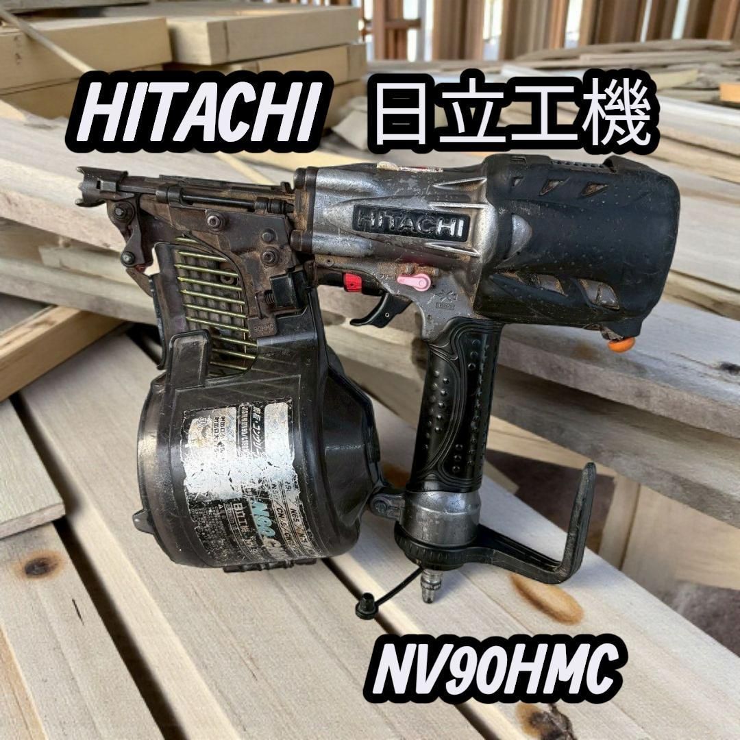 HITACHI 日立工機 高圧釘打機 NV90HMC