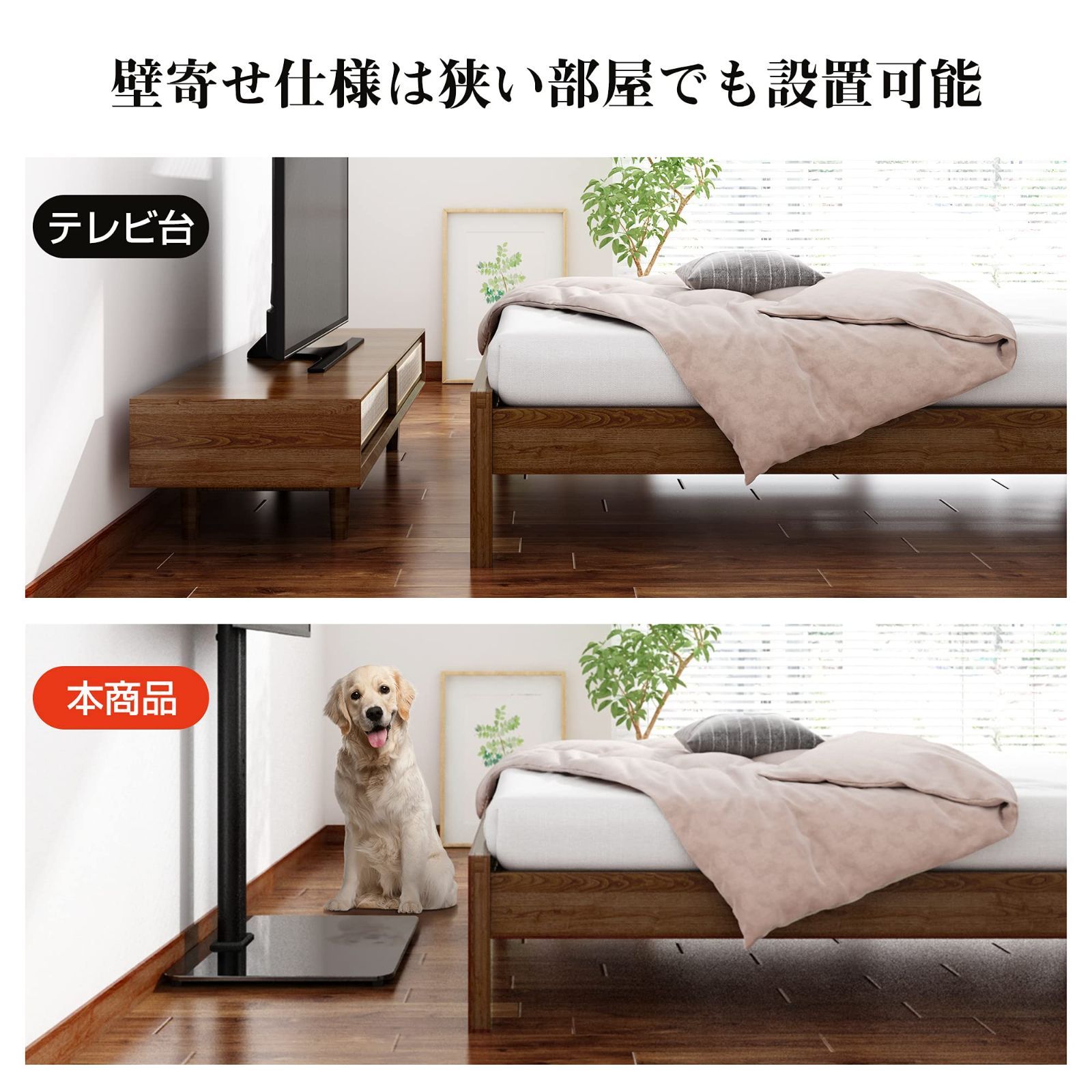 高さ調節 スタンド