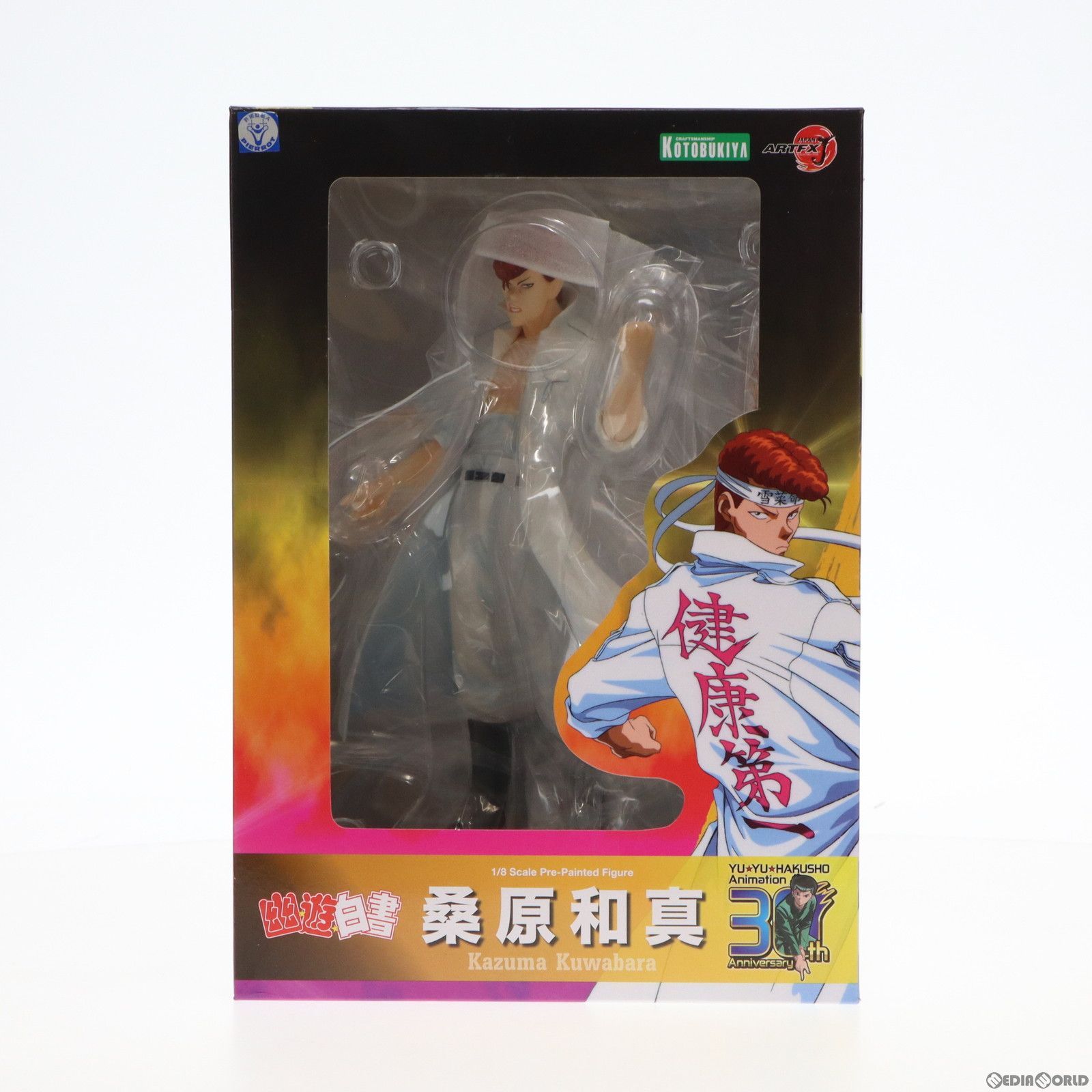 中古】[FIG](再販)ARTFX J 桑原和真(くわばらかずま) 幽☆遊☆白書 1/8 