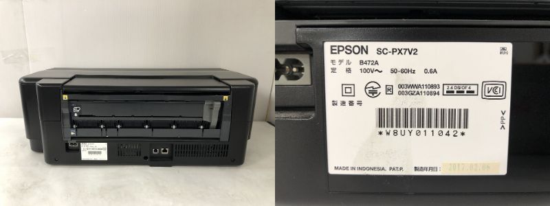 SC-PX7V2