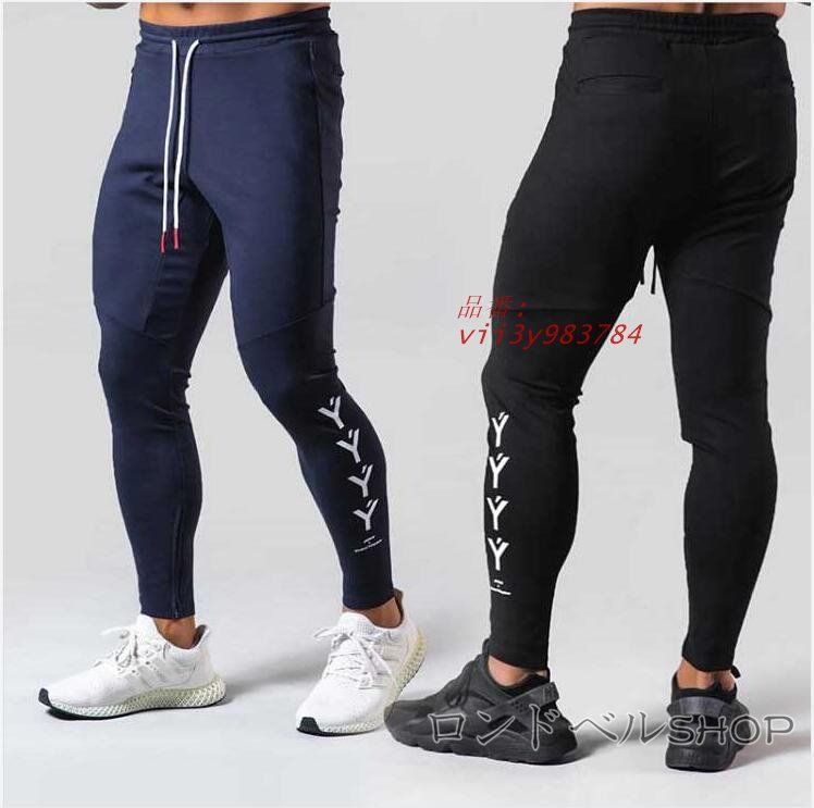 メンズ ジョガーパンツ ウエストゴム スウェットパンツ ロングパンツ スポーツパンツ ストレッチ 20代 40代 トレーニング 大きいサイズ 。 30代 スリム  vii3y983784