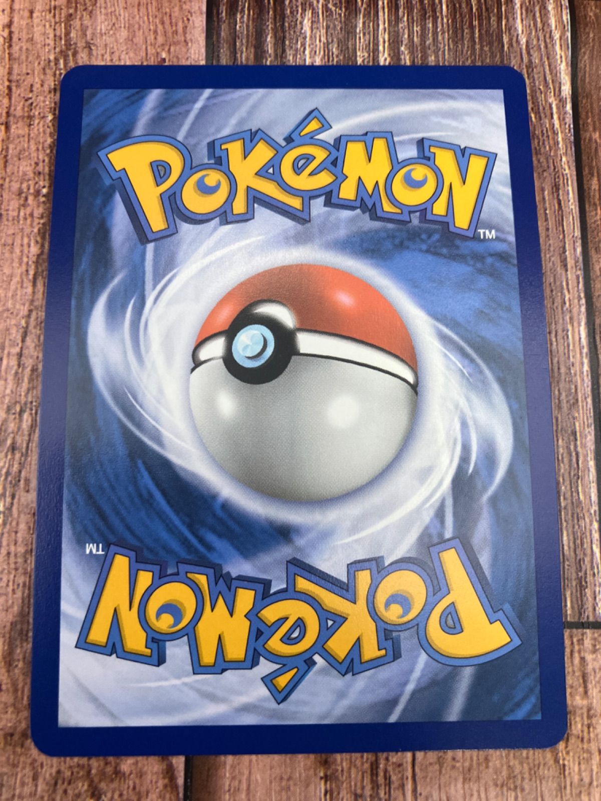 ポケモンカード 英語版 ペパー SAR - メルカリ