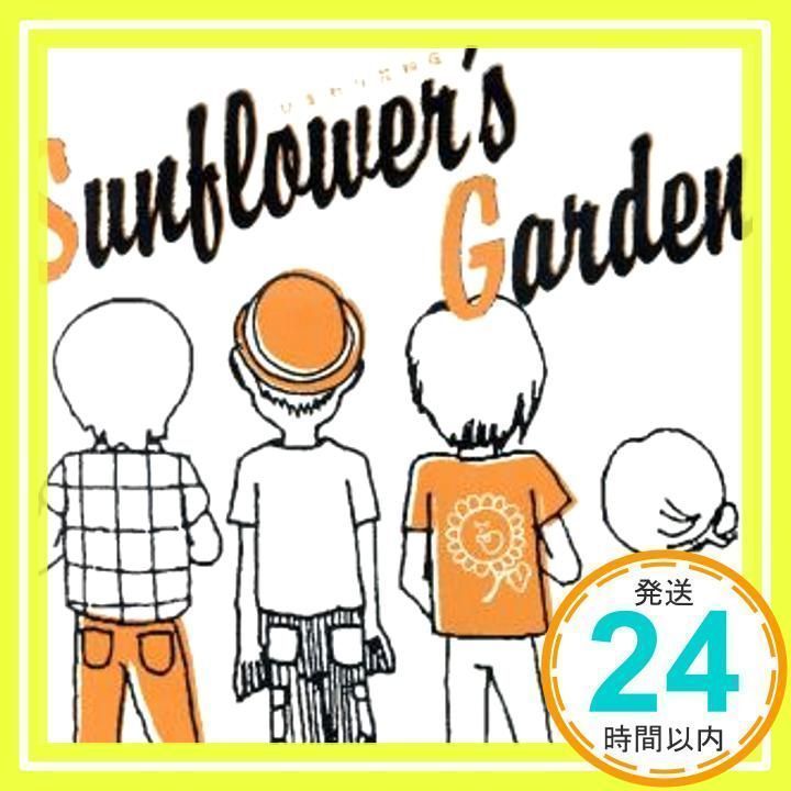 ひまわり花粉症 [CD] Sunflower’s Garden、 前川浩透; 重実徹_04