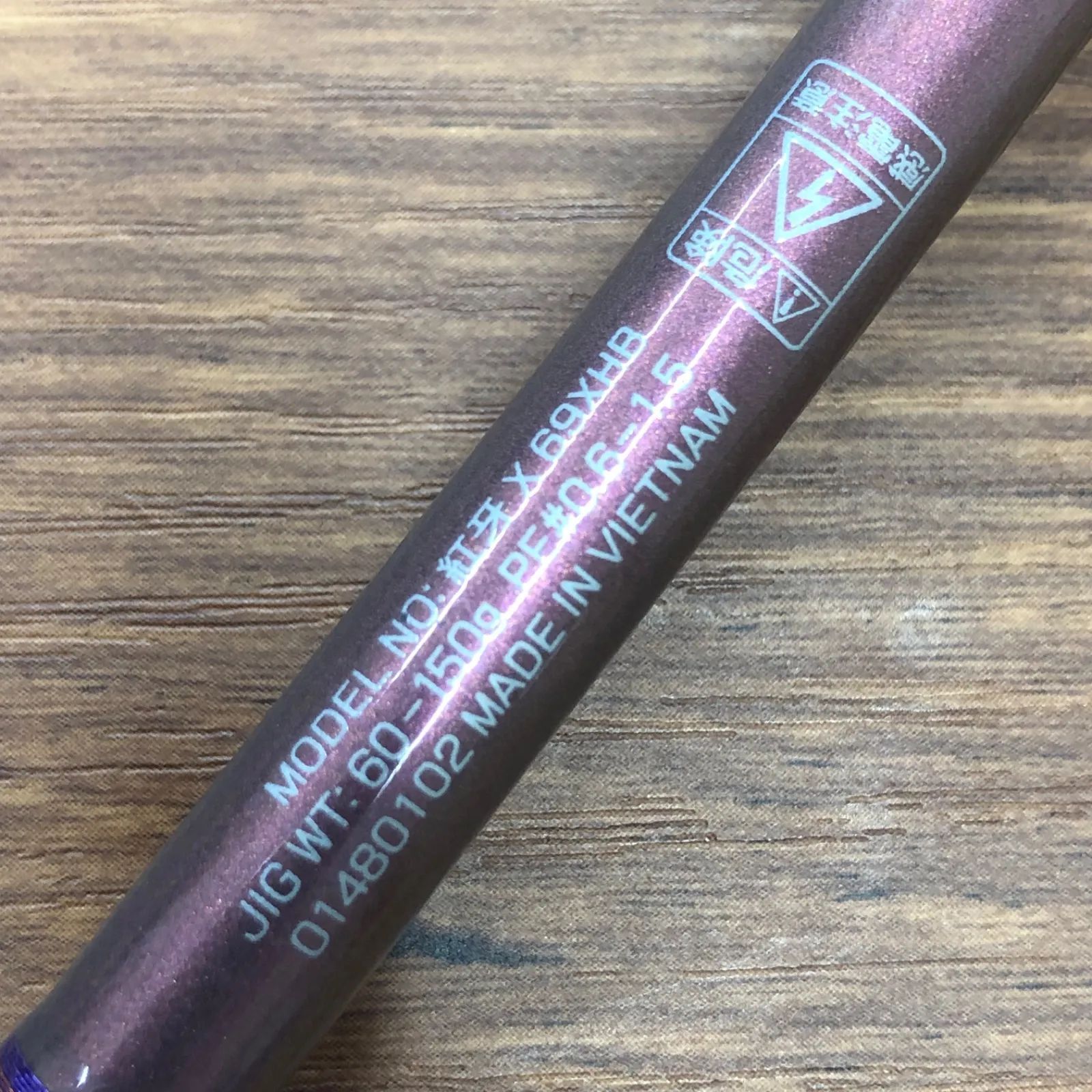 ダイワ 紅牙X 69 XHB No.2428