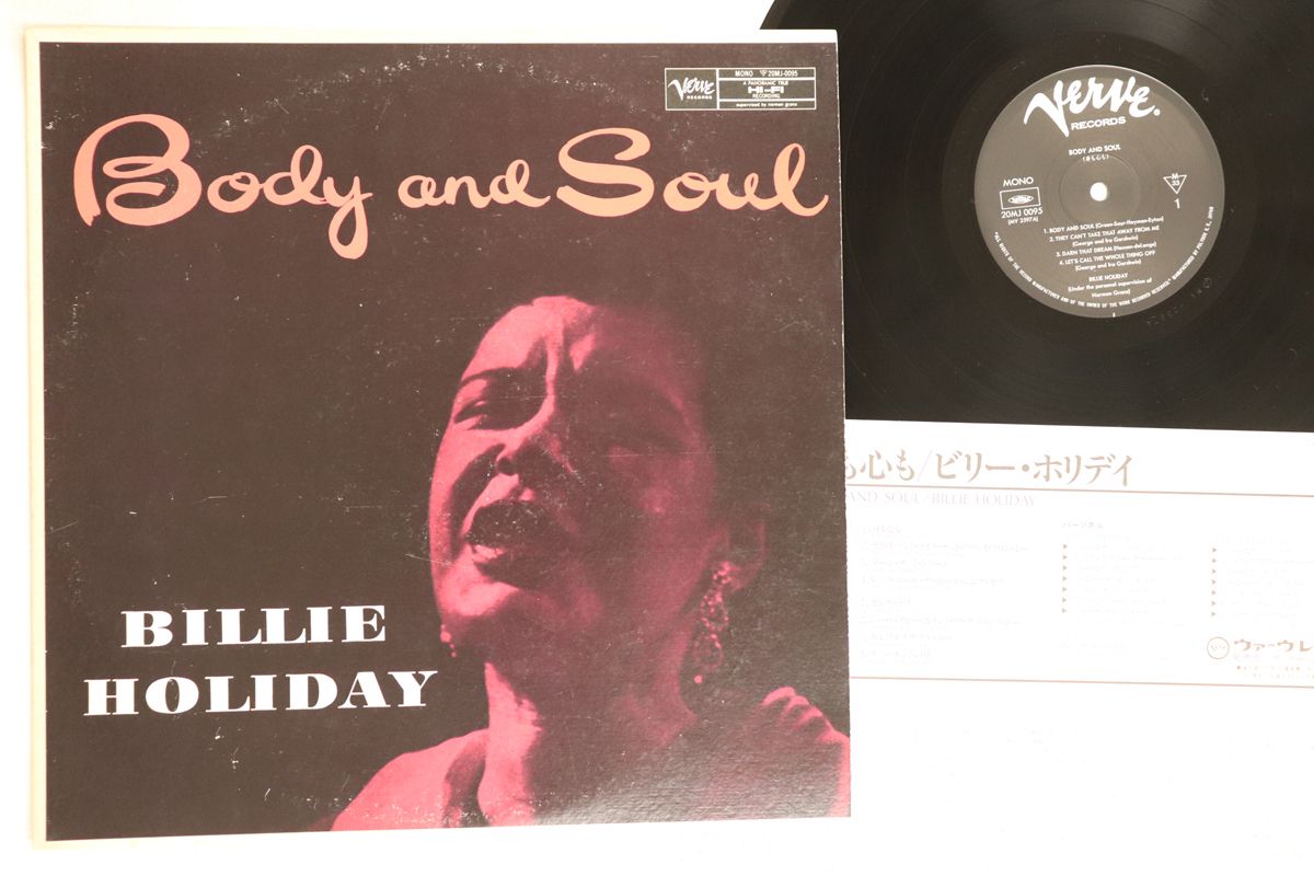 LP Billie Holiday Body And Soul 20MJ0095 VERVE /00260 - メルカリ
