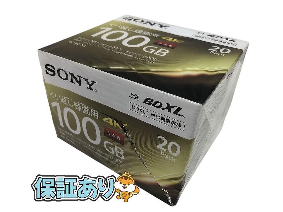SONY ソニー ブルーレイディスク くり返し録画用 BD-RE-XL 20BNE3VEPS2 100GB 20枚入 AYK685110相