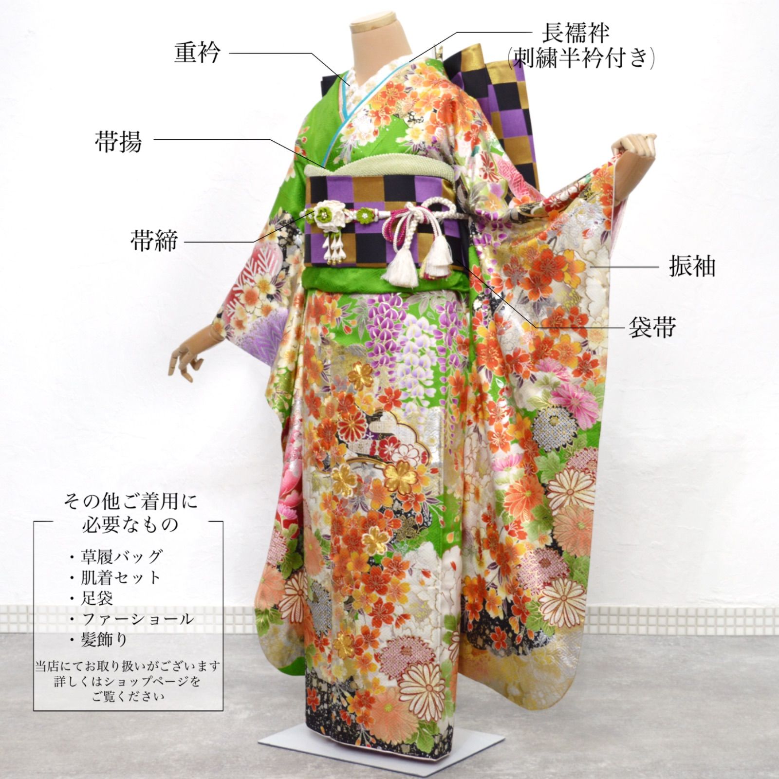 美品》正絹 振袖フルセット S〜Mサイズ ローラ 金駒刺繍 豪華 成人式 