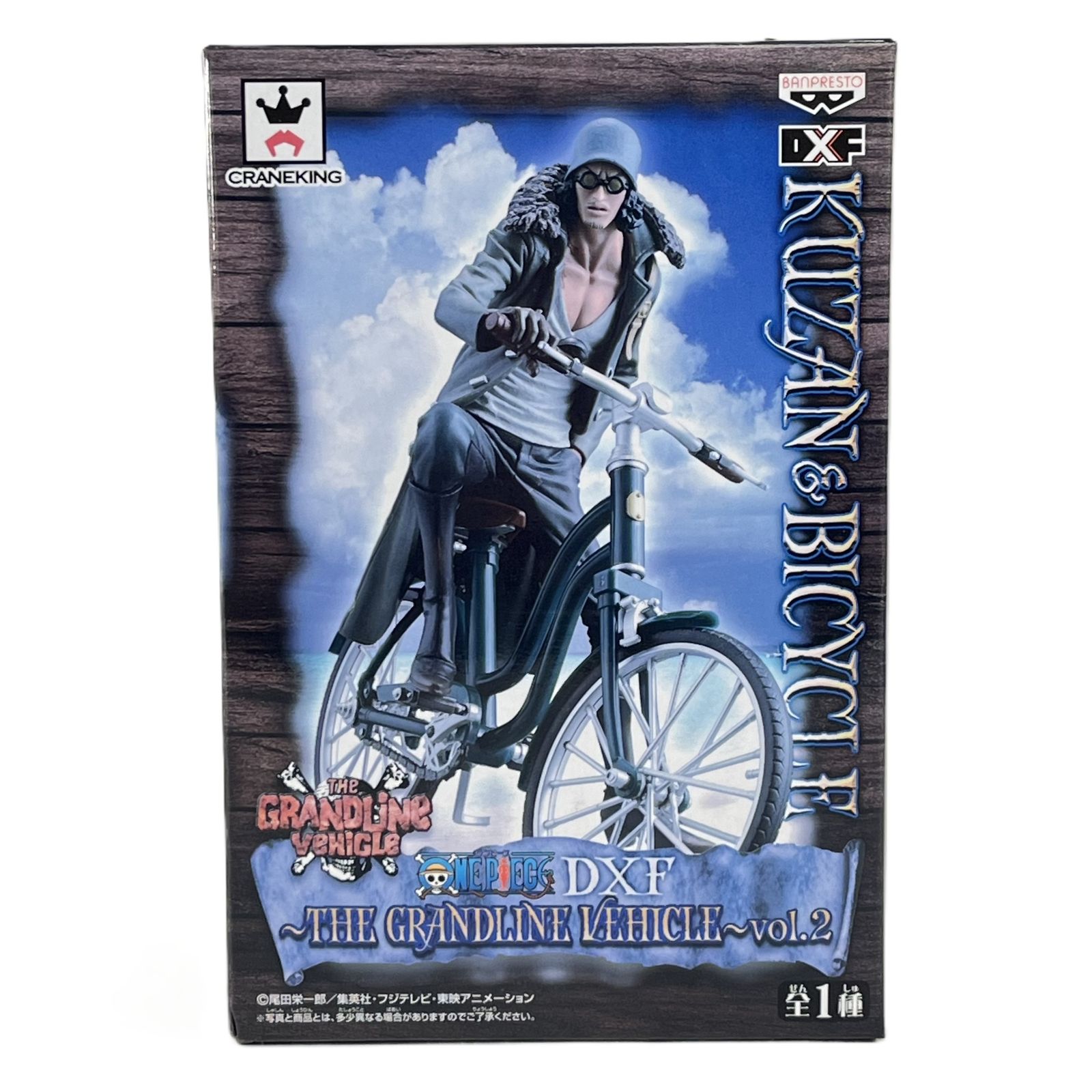 BANPRESTO - BANPRESTO KUZAN&amp;BICYCLE DXF ~THE GRANDLINE~ vol.2 ワンピース 青雉 バンプレスト フィギュア 未開封品 Amazon.co.jp: ワンピース DXF THE GRANDLINE VEHICLE vol.2 青