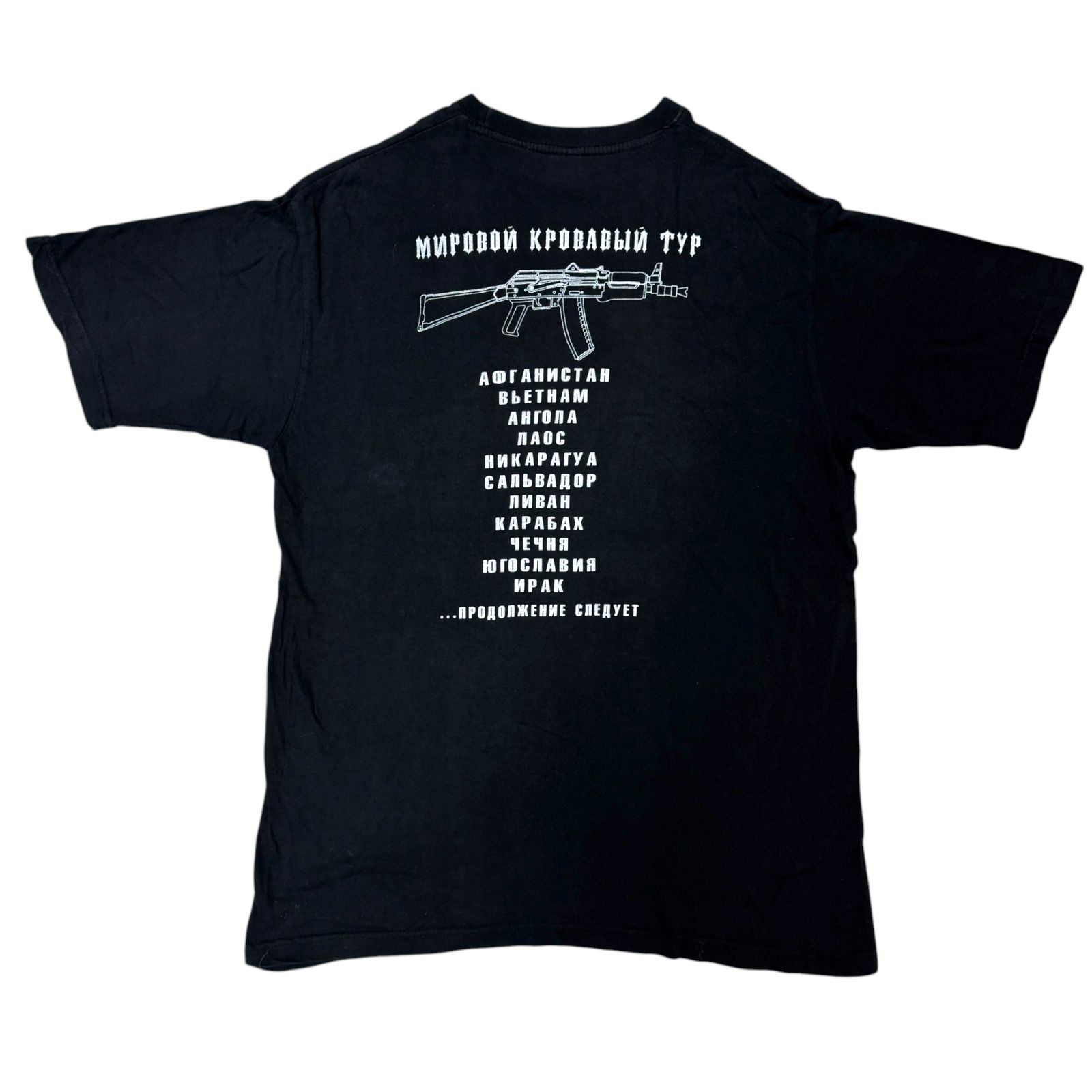 90s AK-47 カラシニコフ ツアー風 Tシャツ XXLサイズ ユーロ Euro