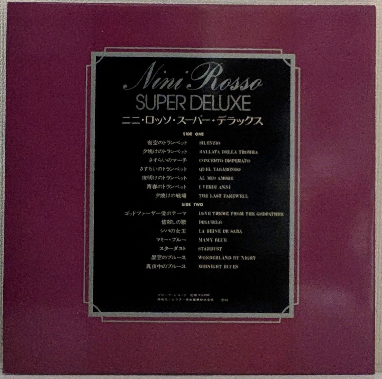 Legends RM19C メイナード、ニニ・ロッソ Legends RM19C メイナード、ニニ・ロッソ Amazon Music - ニニ