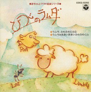 【】赤ちゃんとママの音楽シリーズ2?おはなしママ1