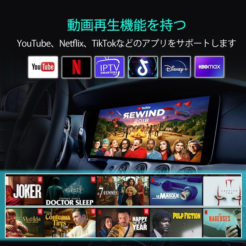 CarlinKit Tbox Ambient 8+128GB Android13.0システム ワイヤレスCarPlay/Android Autoアダプター 無線接続 Youtube/Netflix 等の動画再生 TF/SD/SIMカード対応 内蔵GPS 有線カ