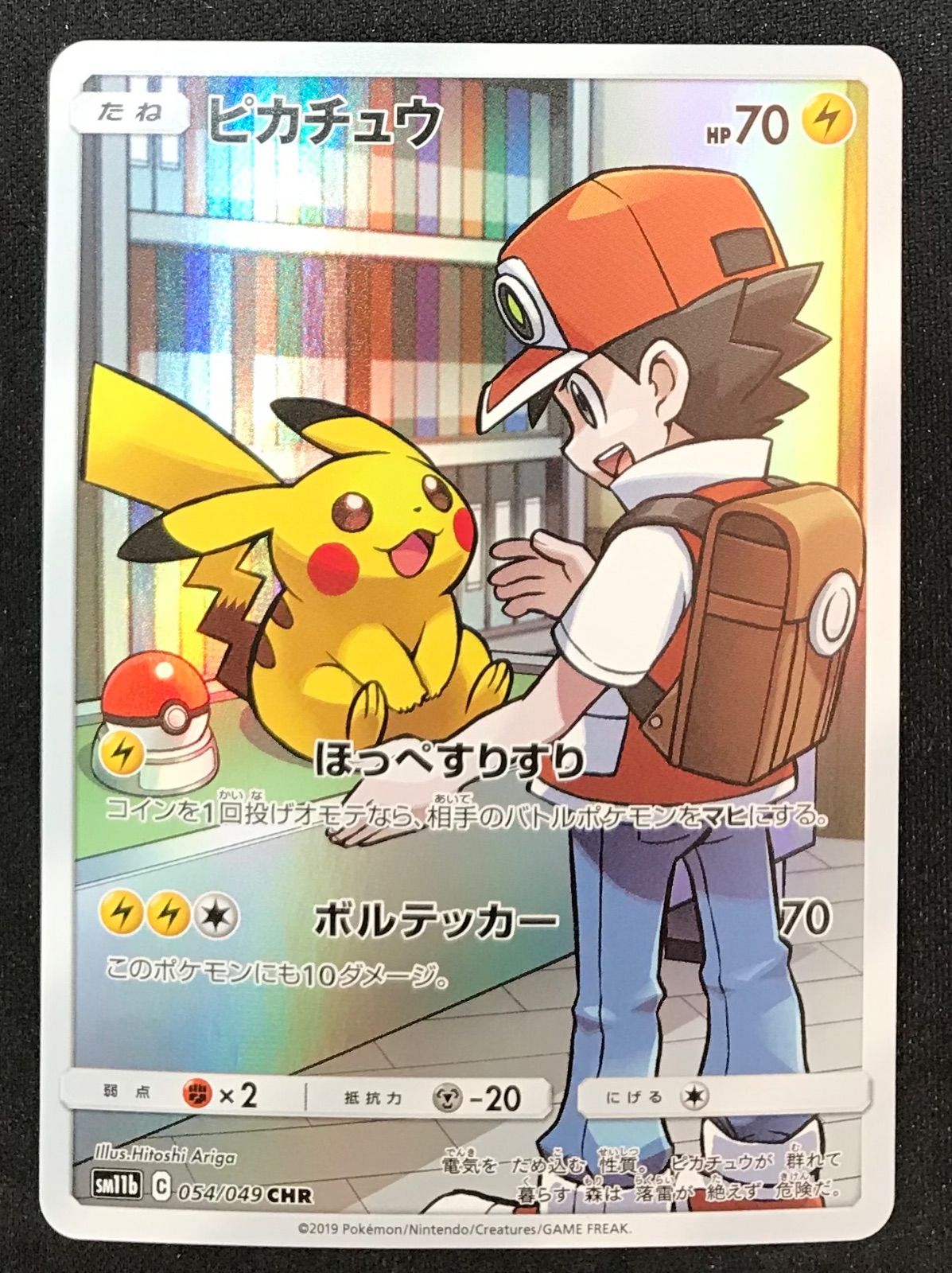 ポケモンカード 旧裏 カメックス あまごい 美品⇆良品】旧裏 カメックス キラ ホロ あまごい ポケモンカード