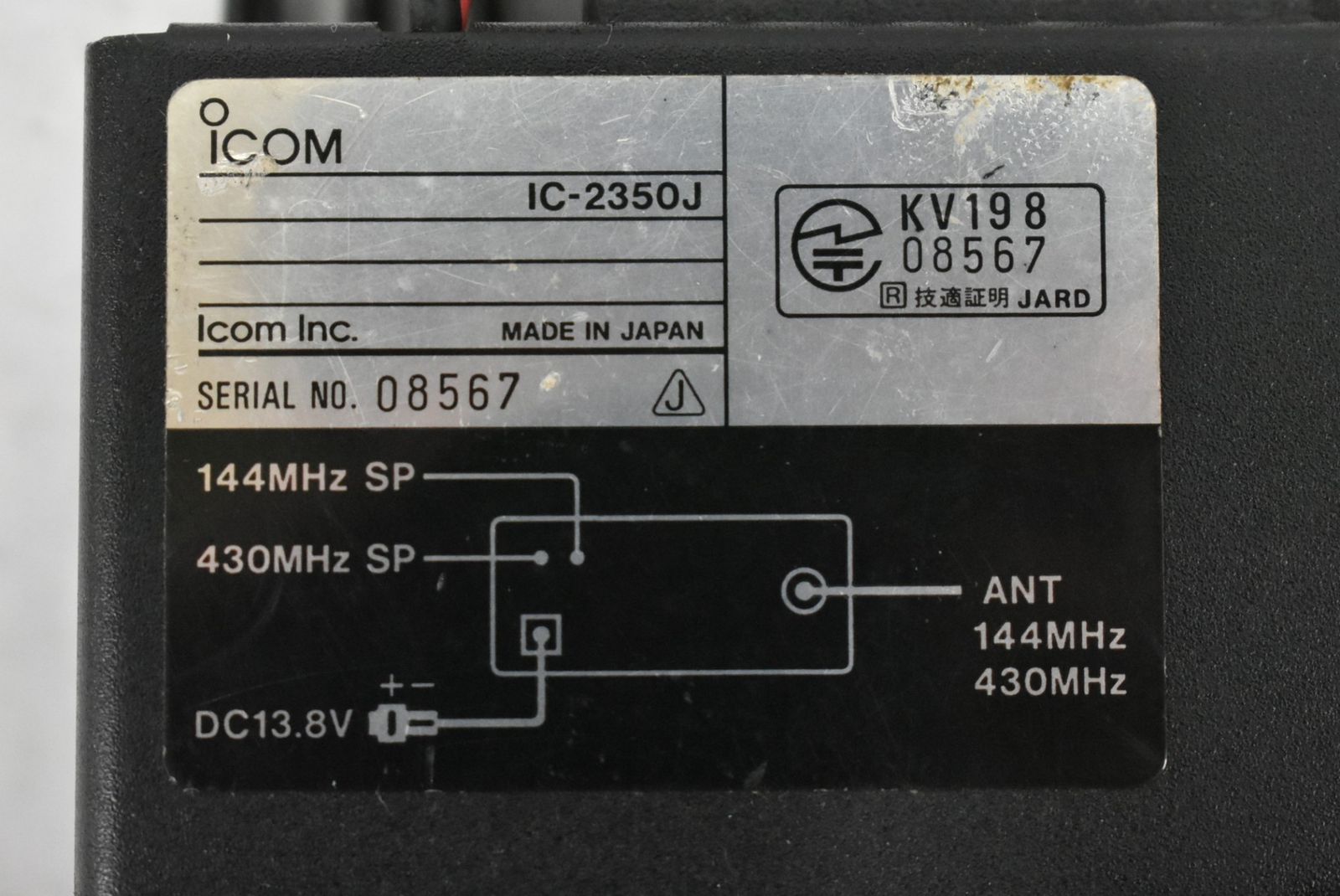 ICOM IC-2350JデュアルバンドFMトランシーバー ジャンク扱い Icom IC-2350J デュアルバンドトランシーバー、ジャンク品 Yahoo