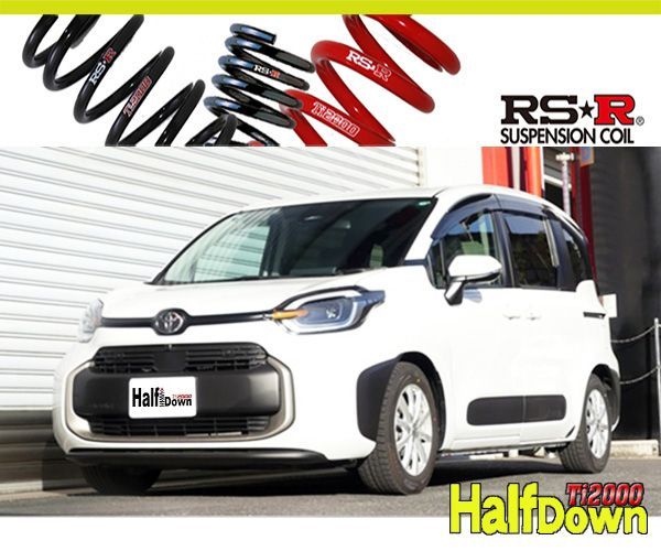 RS-R_Ti2000 HALF DOWN MXPL15G シエンタ_ハイブリッドZ 4WD_1500 HV_R4|8～ 用車検対応ダウンサス T892THD