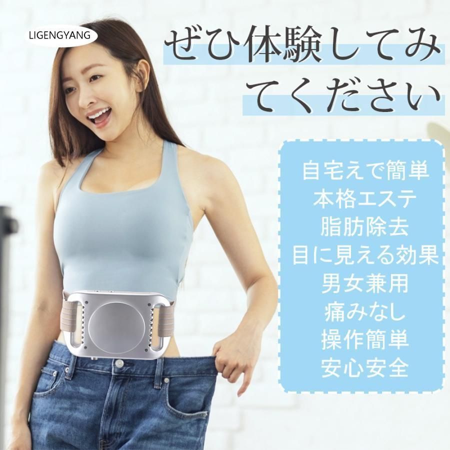 腹部 太もも