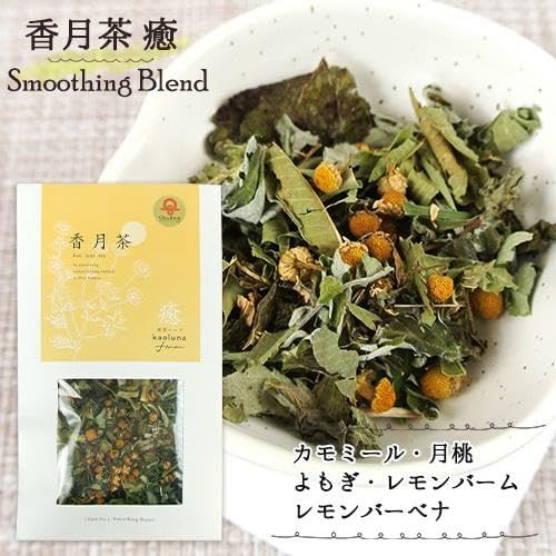 大分県産自然栽培ハーブティ 香月茶