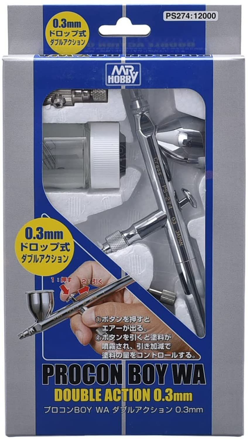 エアブラシ ホビー用塗装用具