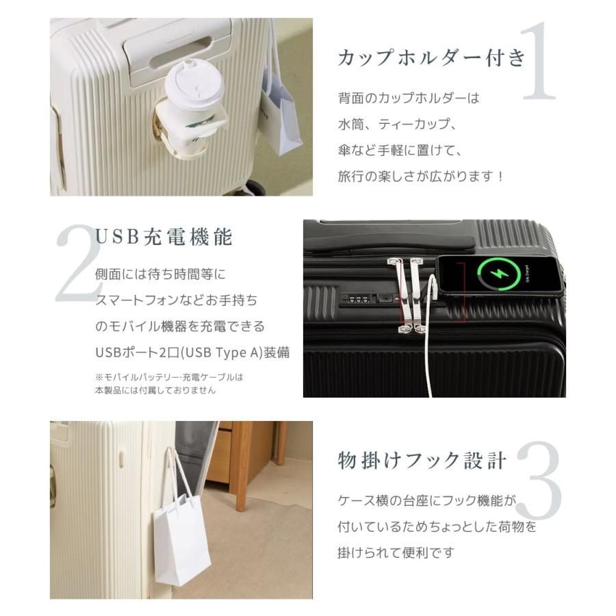 キャリーケース 機内持ち込み