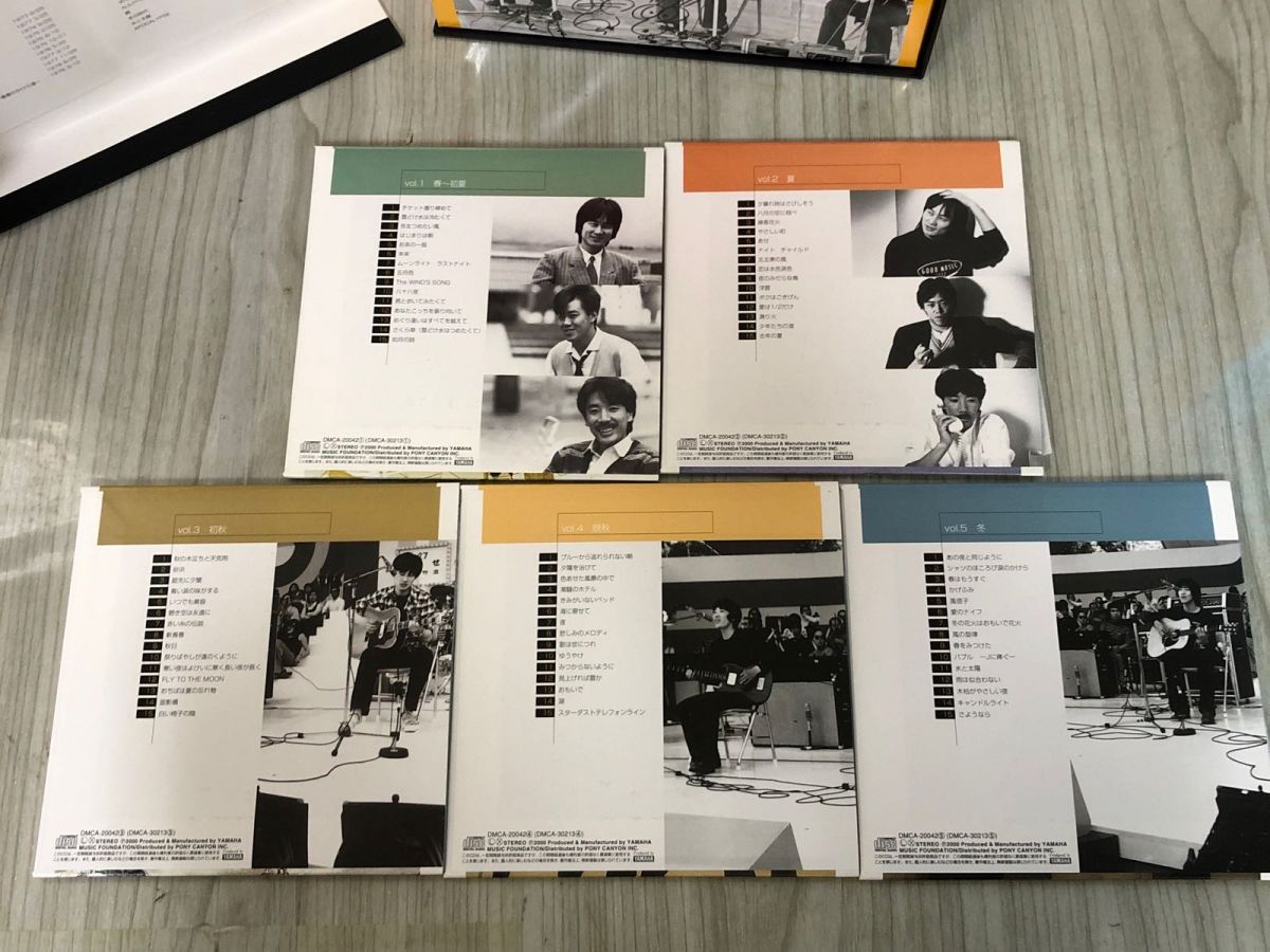 3-▲5CD+VHSビデオ N.S.P SPECIAL 僕らを変えた季節たち NSP 紙ジャケット仕様 歌詞カードあり 箱汚れ・傷あり DMCA-20042 30213 3-△5CD+VHSビデオ N.S.P SPECIAL 僕らを変えた季節たち NSP 紙