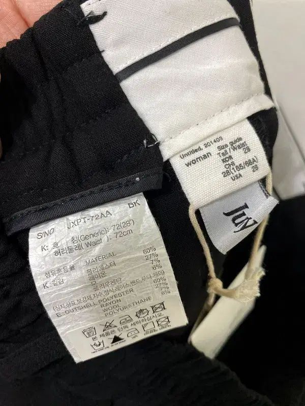 ワイド スラックス