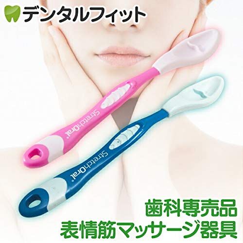 フォレスト 表情筋マッサージ 美容グッズ Stretch Oral (ストレッチ オーラル) ピンク - メルカリ