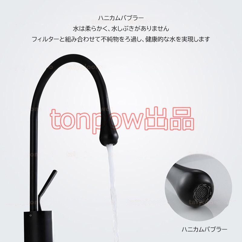 洗面水栓