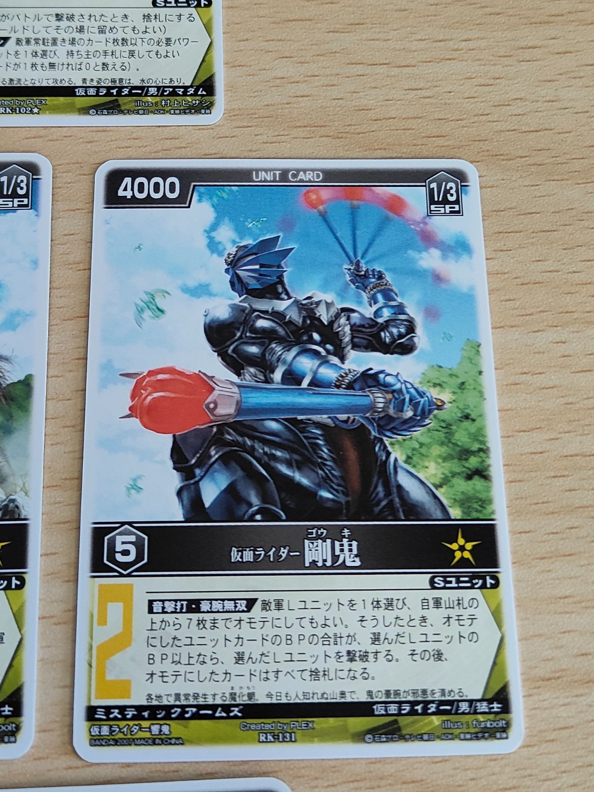 aca244 レンジャーズストライク 仮面ライダー クウガDF アギトFF